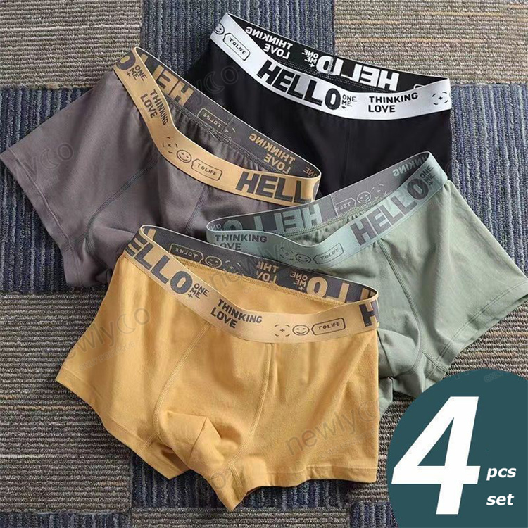 Men's underwear 4 pcs set- Y/MC47