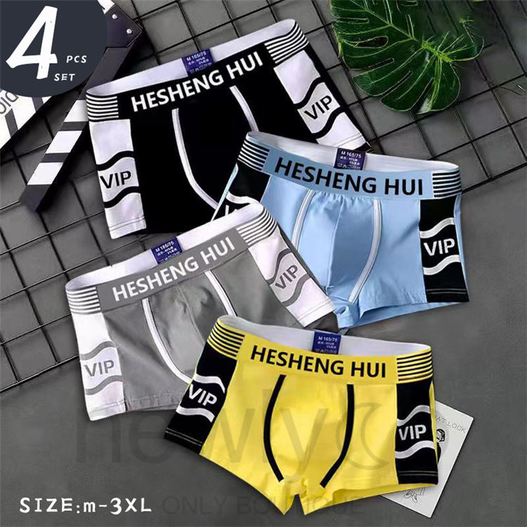 Men's Underwears 4 pcs - C/MC58
