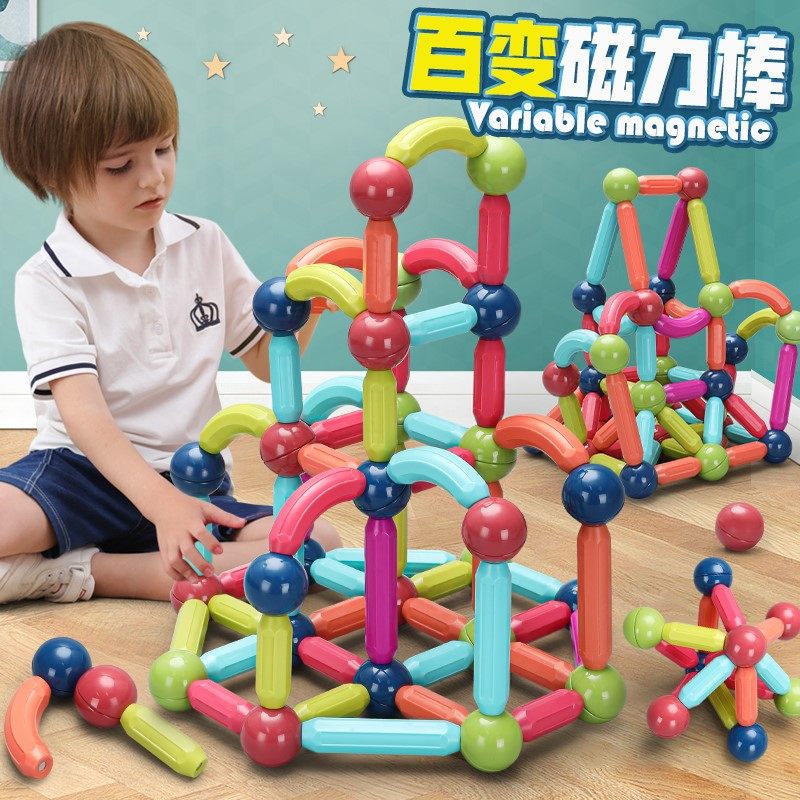 Colorful magnetic stick toys-H/CMS1