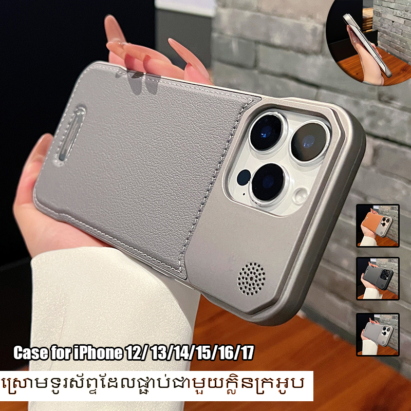 iPhone Case for iPhone 12/ 13/14/15/16/17 -Y/CI122