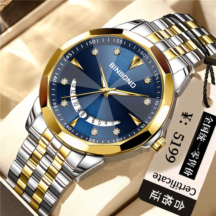 Men's Watch - C/MW445
