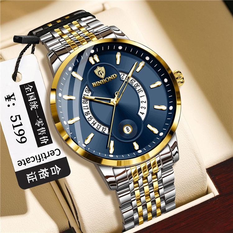 Men's Watch - C/MW447